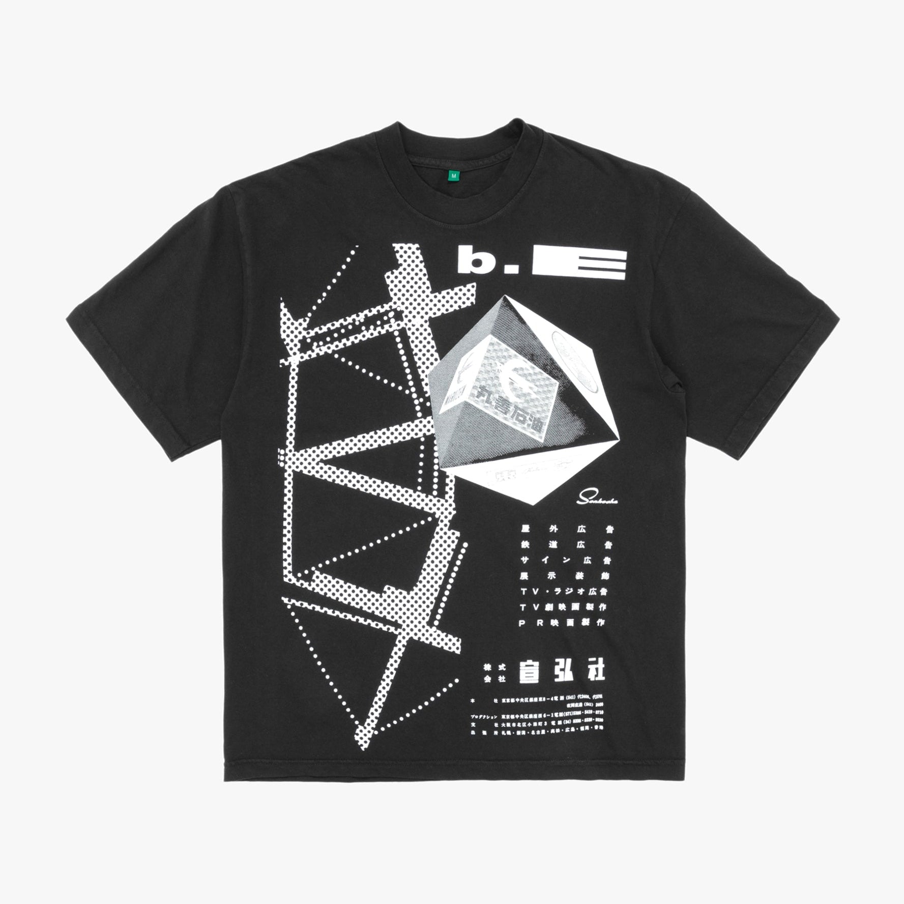 Agency T-Shirt Black
