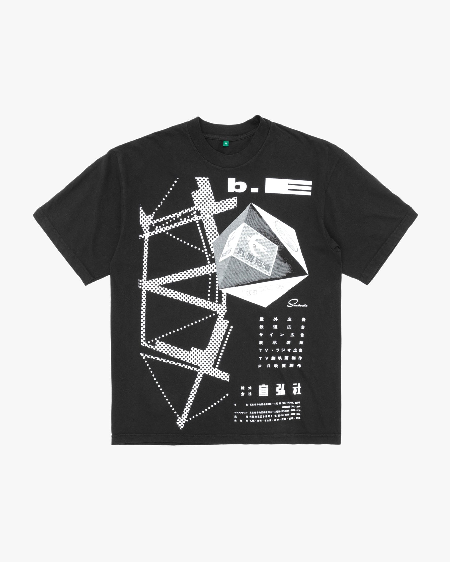 Agency T-Shirt Black